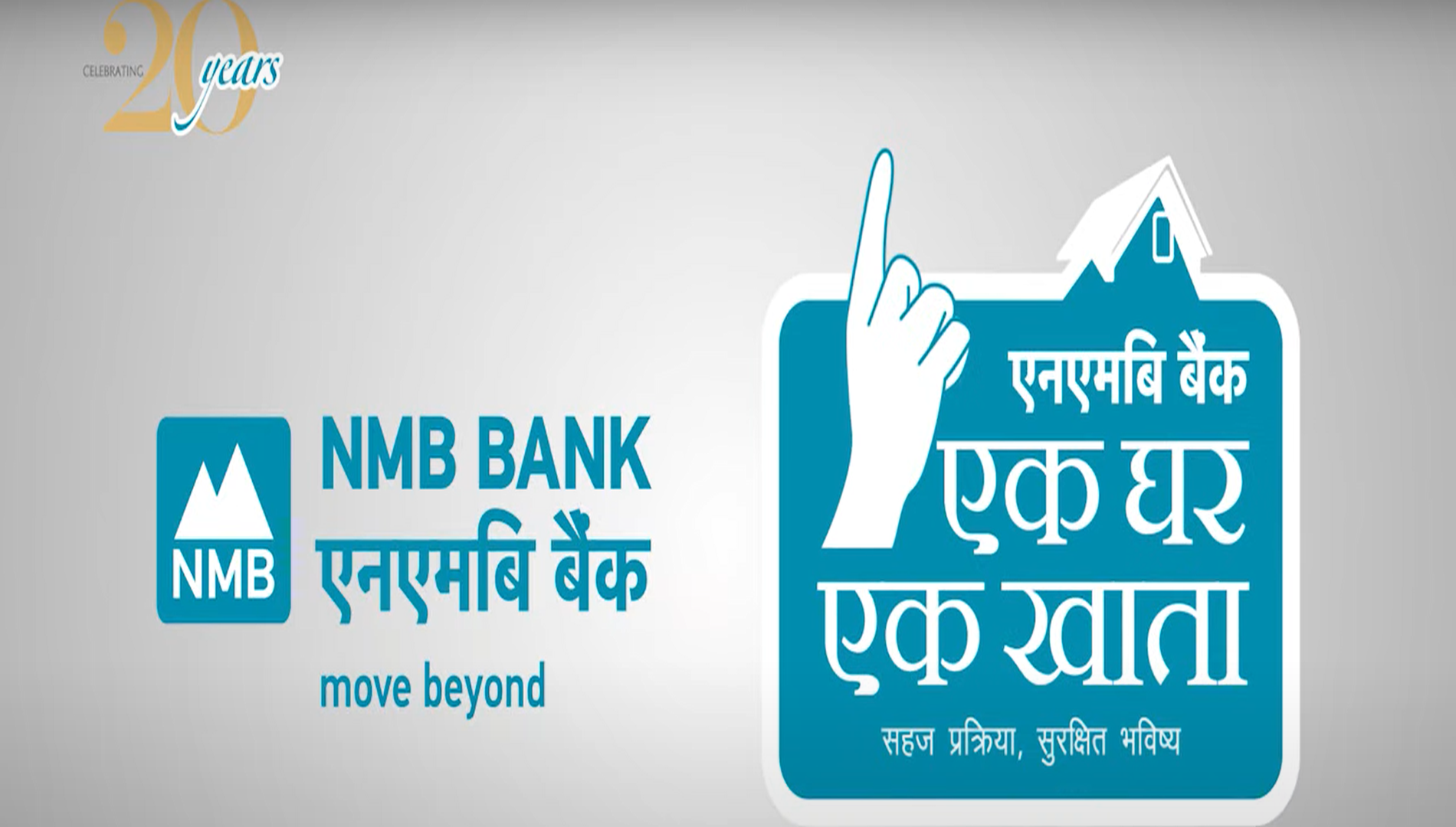 NMB Bank