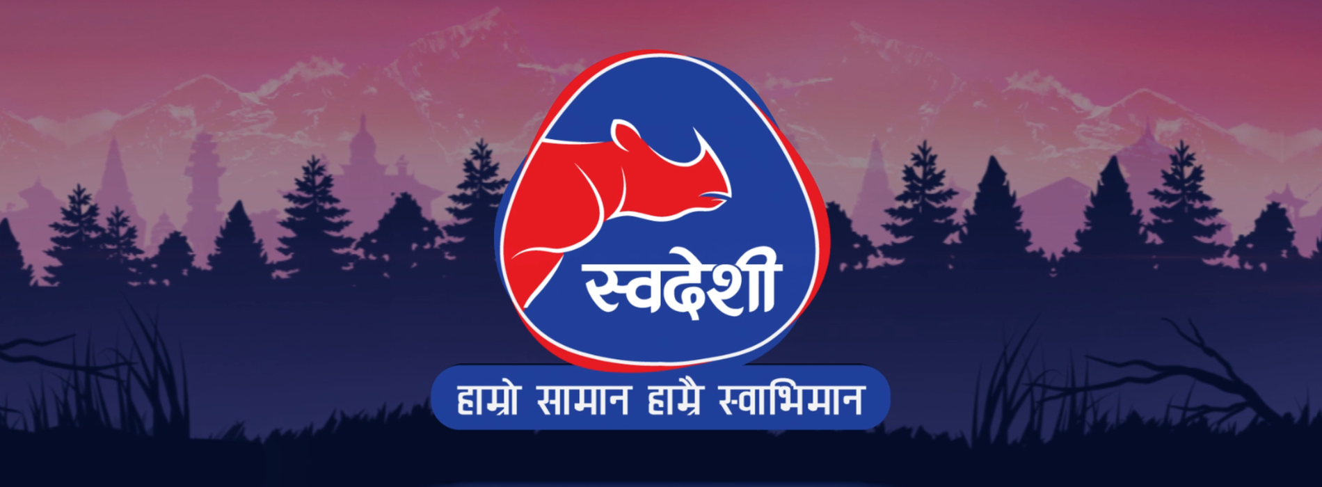 Swadeshi Campaign